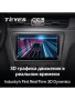 Автомагнитола Teyes CC3 4/32Gb Skoda Rapid Spaceback