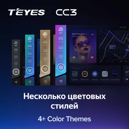 Автомагнитола Teyes CC3 4/32Gb Toyota bB 2 QNC20