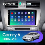 Автомагнитола Teyes SPRO Plus 4/32Gb Toyota Camry 6
