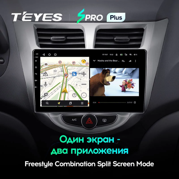 Автомагнитола Teyes SPRO Plus 4/32Gb Hyundai Solaris 1