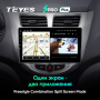 Автомагнитола Teyes SPRO Plus 4/32Gb Hyundai Solaris 1