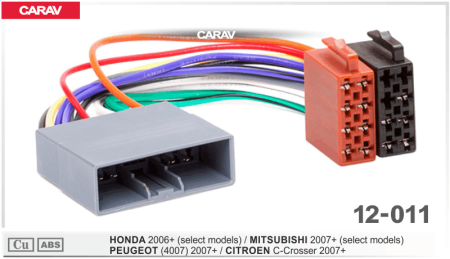 CARAV 12-011 (ISO-переходник для а/м HONDA 2006+ / MITSUBISHI)