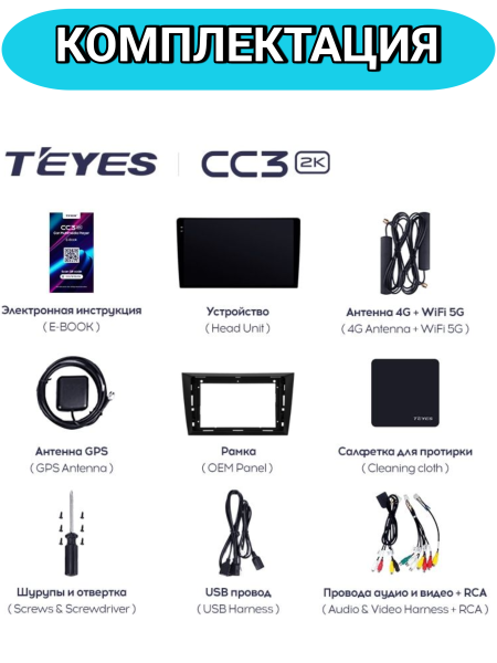 Автомагнитола Teyes CC3 2K 4/32Gb Volkswagen Golf 6