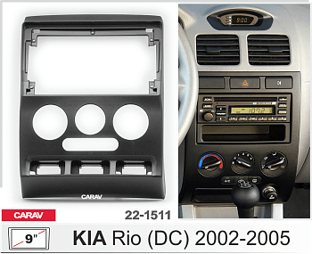 CARAV 22-1511 | 9" переходная рамка KIA Rio (DC) 2002-2005