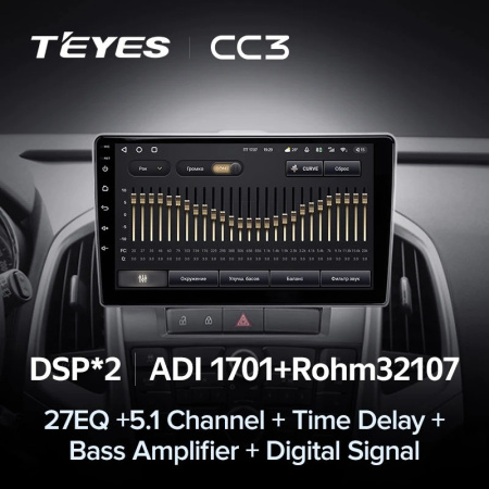 Автомагнитола Teyes CC3 4/32Gb Opel Astra J
