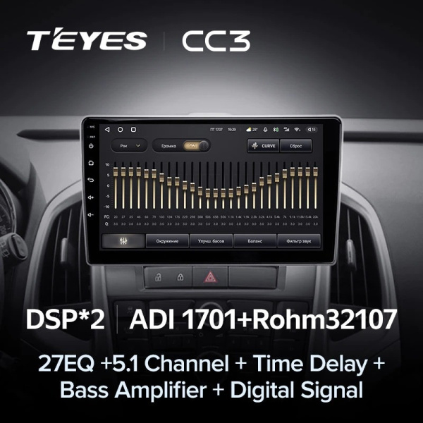 Автомагнитола Teyes CC3 4/32Gb Opel Astra J
