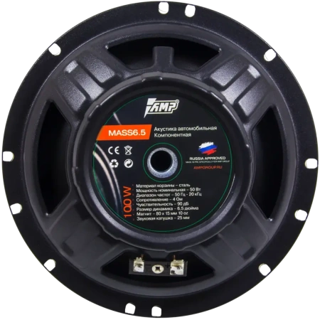 AMP MASS 6.5