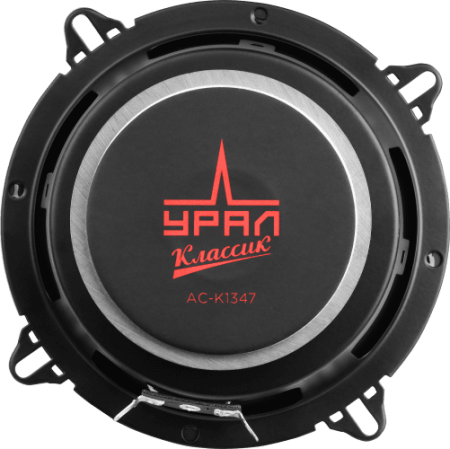 Урал Классик АС-К1347