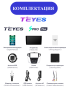 Автомагнитола Teyes SPRO Plus 4/32Gb Ford Focus 3 С доп. кнопками