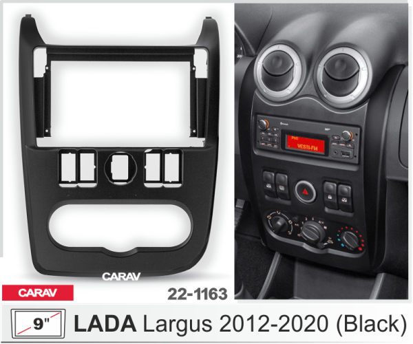 CARAV 22-1163 | 9" переходная рамка Lada Largus 2012-2021