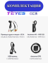 Автомагнитола Teyes CC3 4/32Gb 9"