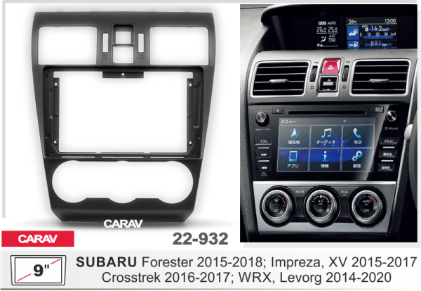 CARAV 22-932 | 9" переходная рамка SUBARU Forester 2015-2018; Impreza, XV 2015-2017; Crosstrek 2016-2017; WRX, Levorg 2014-2020