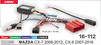 CARAV 16-112