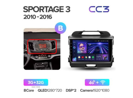Автомагнитола Teyes CC3 4/32Gb Kia Sportage 3 Тип-B