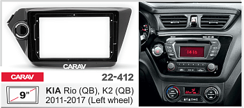 CARAV 22-412 | 9" переходная рамка KIA Rio (QB) 2011-2017