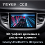 Автомагнитола Teyes CC3 4/32Gb Hyundai Tucson 3 Тип-A Левый руль