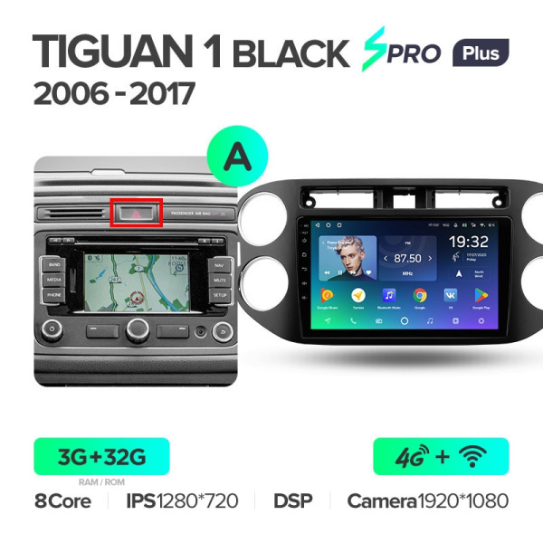 Автомагнитола Teyes SPRO Plus 4/32Gb Volkswagen Tiguan 1 Тип-A Чёрная