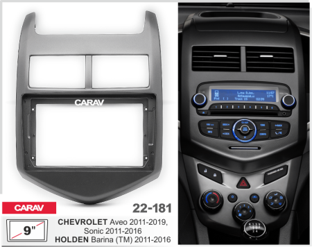 CARAV 22-181 | 9" переходная рамка Chevrolet Aveo, Sonic 2011-2020