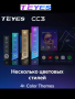 Автомагнитола Teyes CC3 4/32Gb 9"