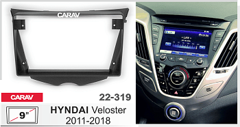 CARAV 22-319 | 9" переходная рамка Hyundai Veloster 2011-2018