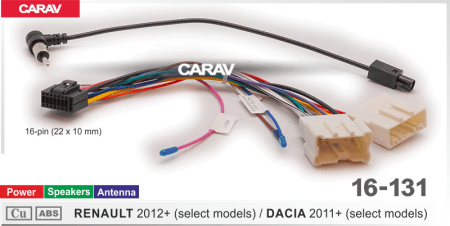 CARAV 16-131